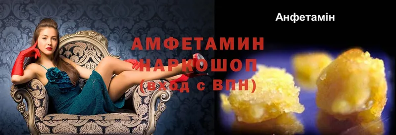 купить  цена  мега маркетплейс  Amphetamine Premium  Артёмовский 