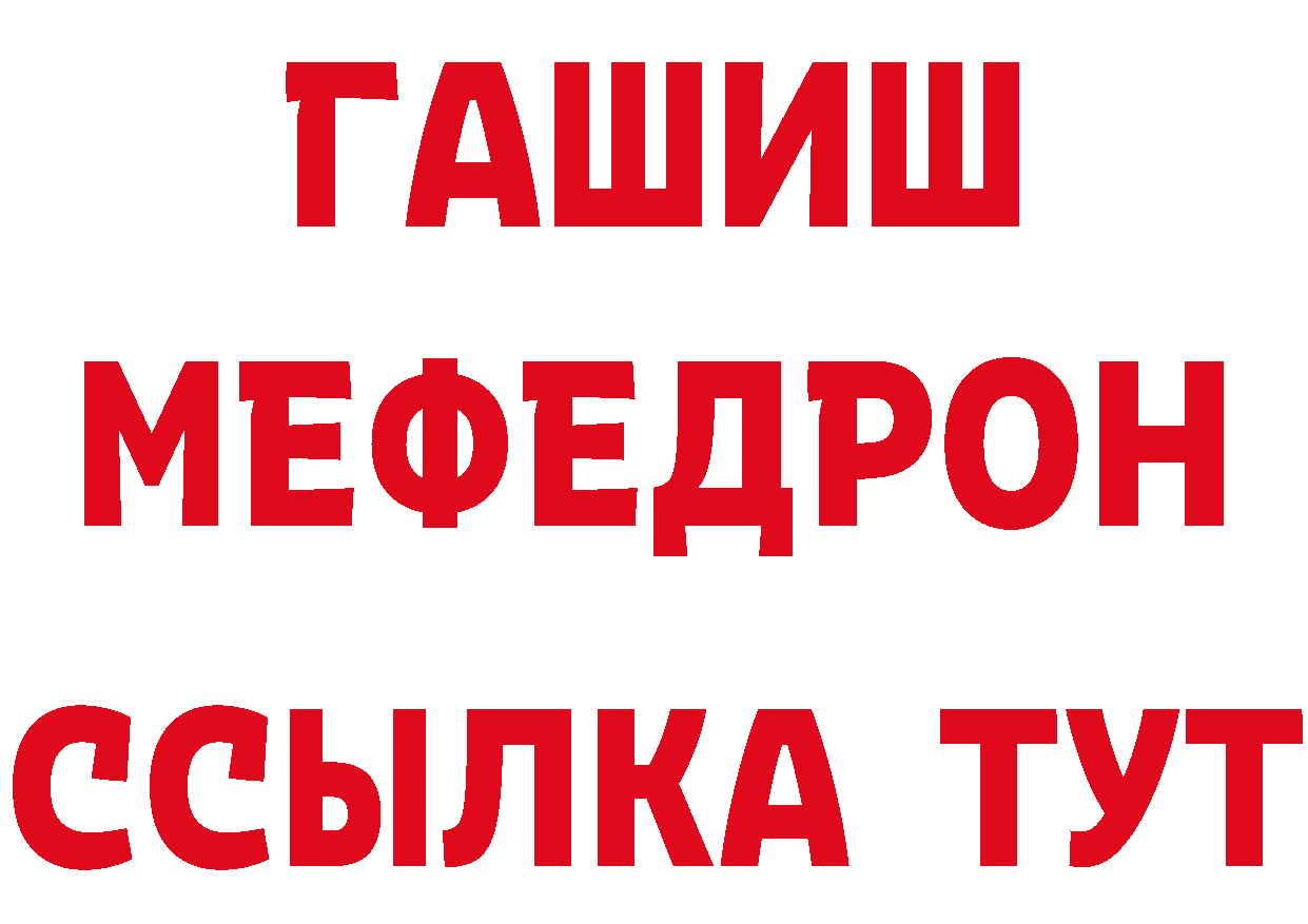 Печенье с ТГК конопля ссылки мориарти гидра Артёмовский