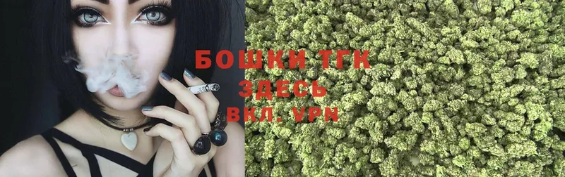 купить   Артёмовский  Бошки Шишки White Widow 